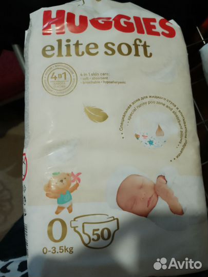 Подгузники