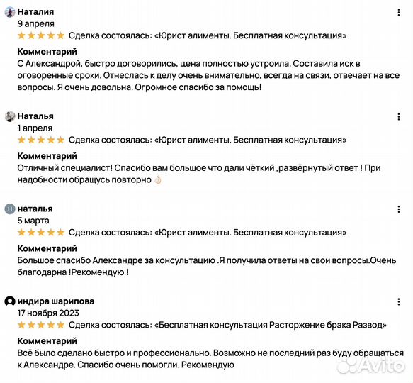 Юрист по маркетплейсам wildberries вб озон ozon