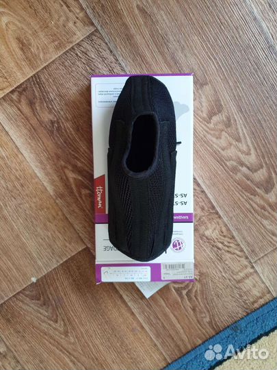 Бандаж голеностопный S размер