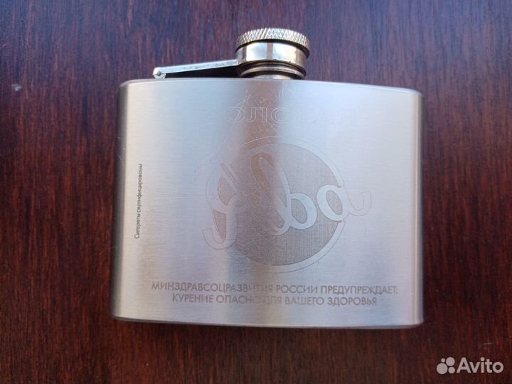Фляжка для алкоголя Золотая Ява 120мл