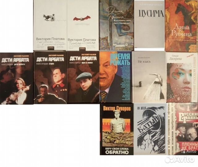Книги. Отечественная литература. Российская