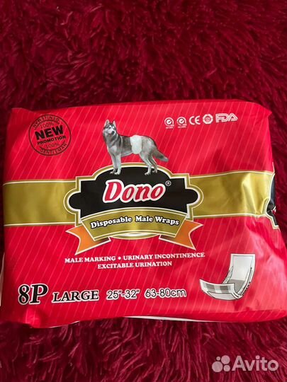 Одежда для собак