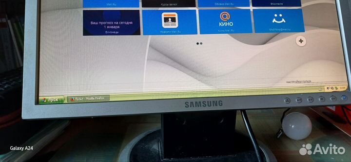 Samsung SyncMaster 940n