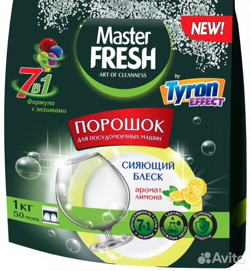 Порошок для посудомойки 3 кг