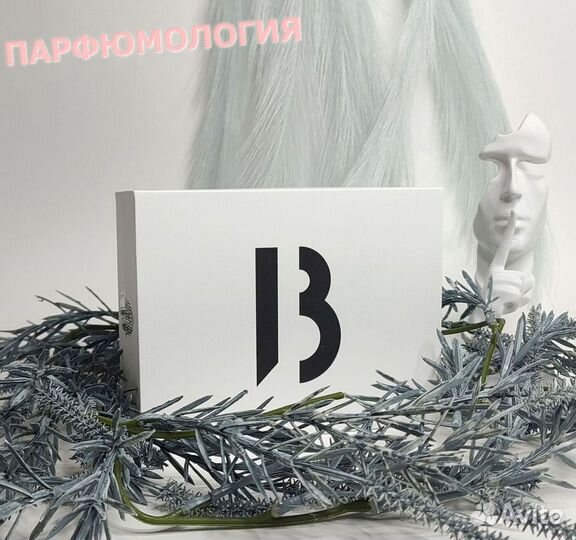 Byredo Bal d Afrique 100 мл