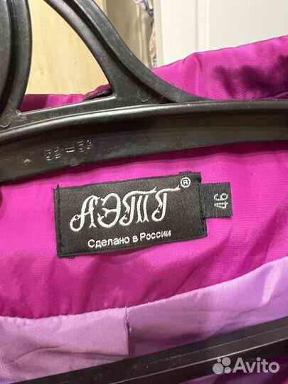 Плащ осенний женский 46 фуксия