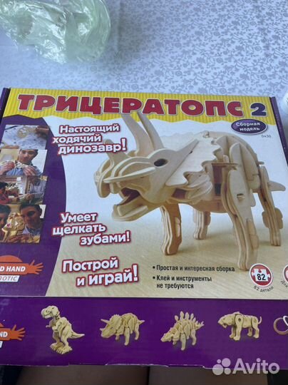 Конструктор трицератопс деревянный