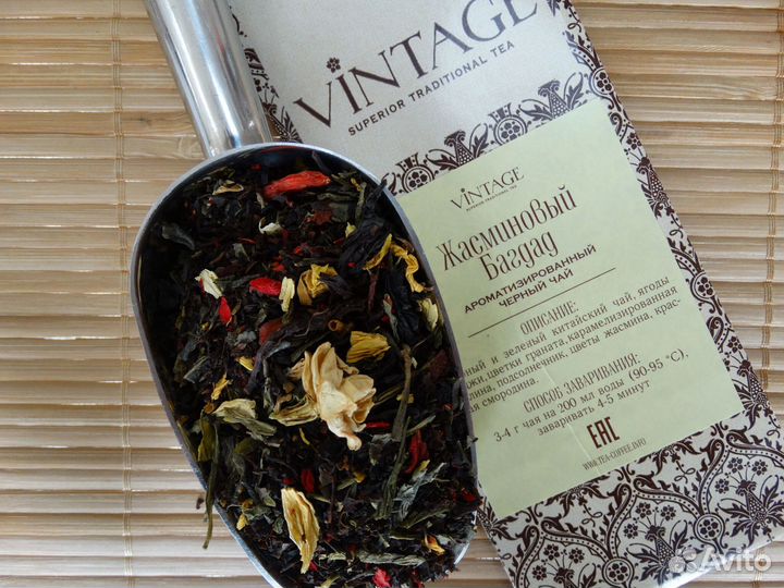 Чай черный Жасминовый Багдад