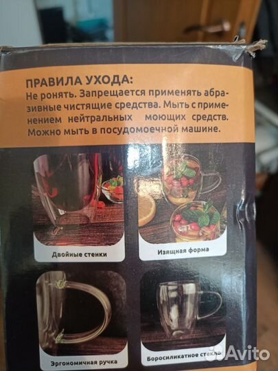 Термокружка с двойными стенками