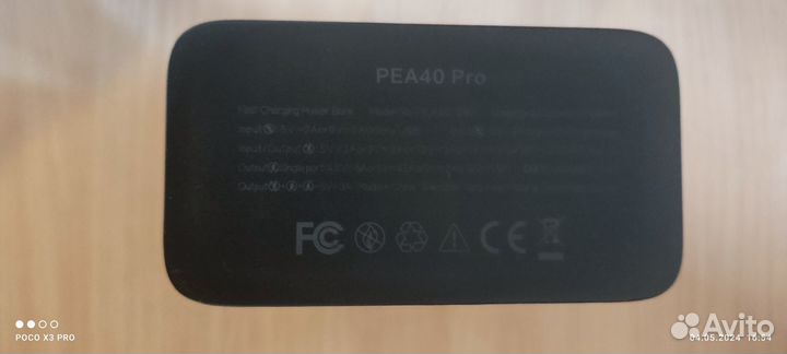 Power bank romoss