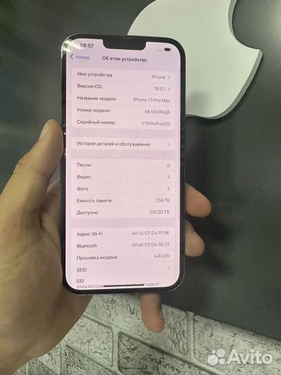 iPhone 13 Pro Max, 256 ГБ