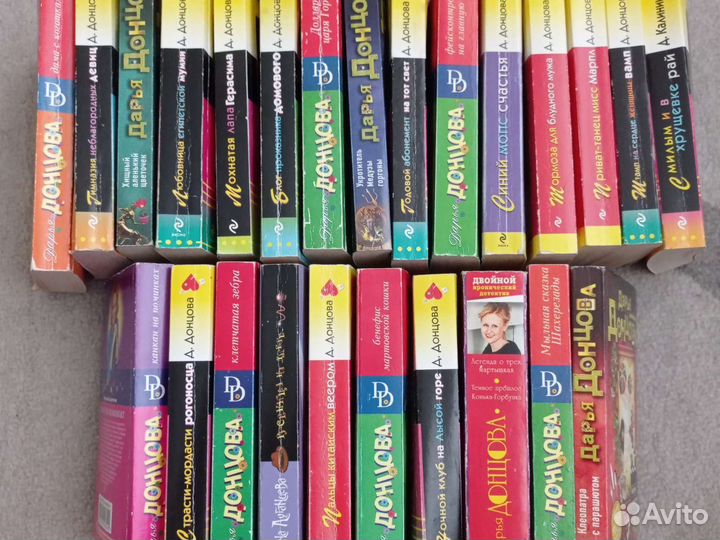 Книги Дарьи Донцовой