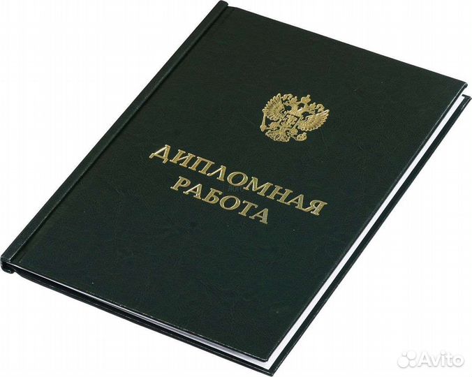 Набор текста, помощь студентам