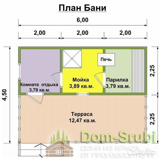 Фрязино. Мобильная Баня из бруса Гордыня-1 (6х4.5)