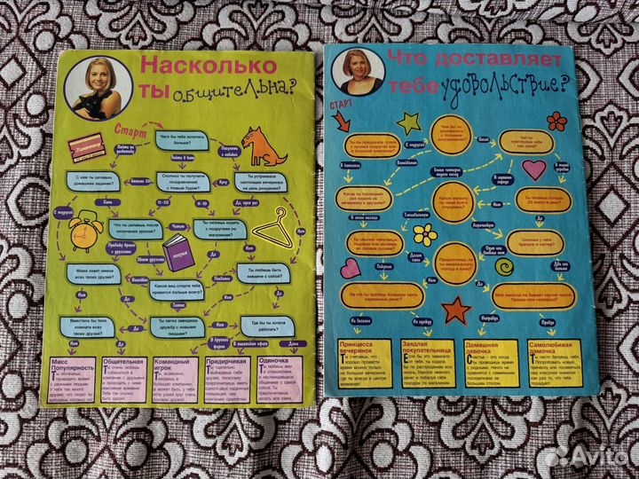 Журналы Секреты Сабрины цена за все