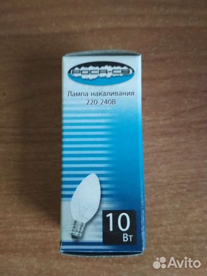 Лампа накаливания 10в Е12