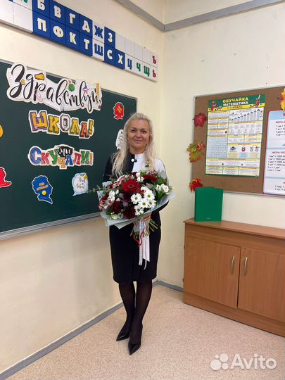 Репетитор начальных классов онлайн