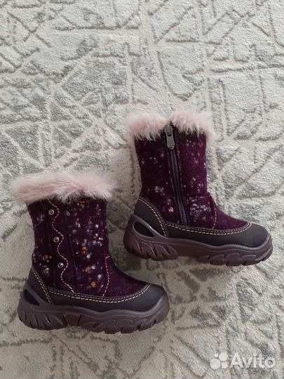 Валенки котофей