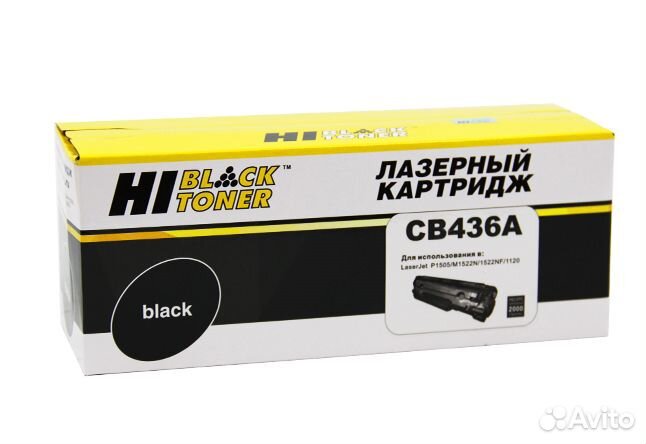 Картриджи для принтеров