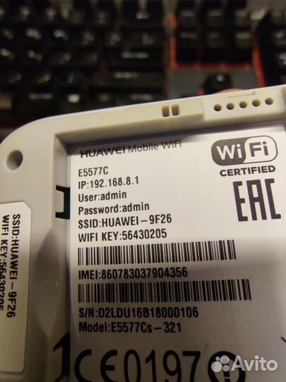 Мобильный wifi роутер Huawei