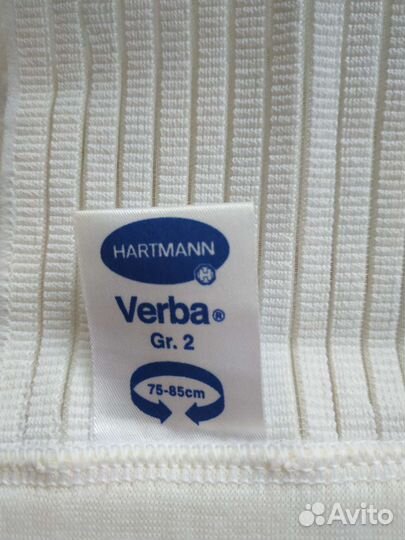 Бандаж послеоперационный послеродовый Hartman