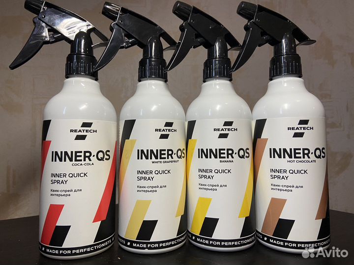 Комплект для ухода за автомобилем (автохимия)