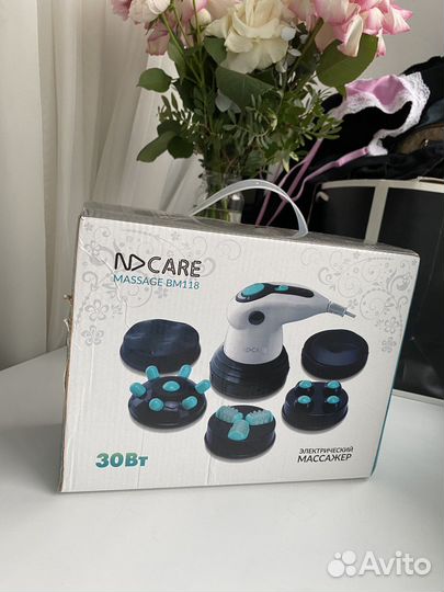 Электрический массажер для тела