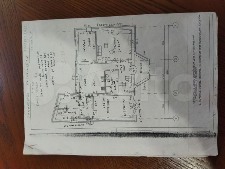 Коттедж 177,7 м² на участке 8 сот.