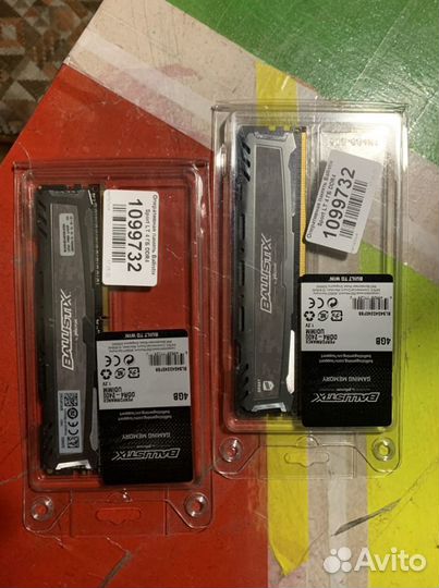 Crucial Balistic 2x4 2400