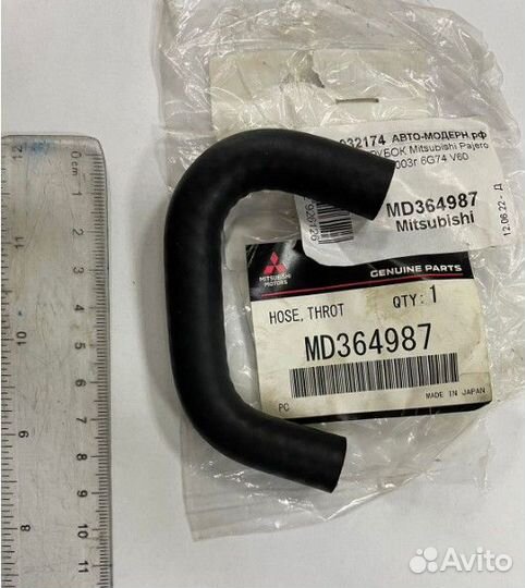 Патрубок Mitsubishi Pajero 3 2003г 6G74 V60