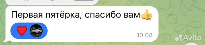 Репетитор по русскому языку и математике