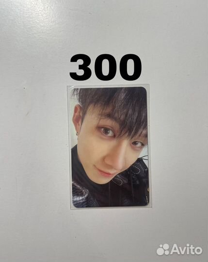 Карты stray kids бан чан