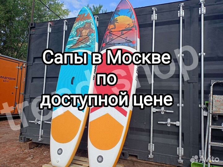 Сап борд алоха сап борд aloha