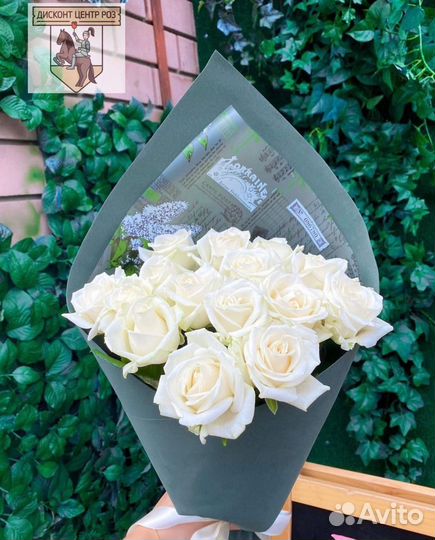 15 Роз в оформление Доставка 24\7