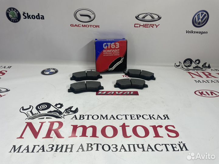 Колодки тормозные передние hyundai solaris с 2014
