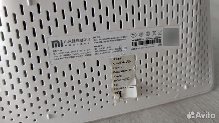 Xiaomi Mi WiFi Router 3A