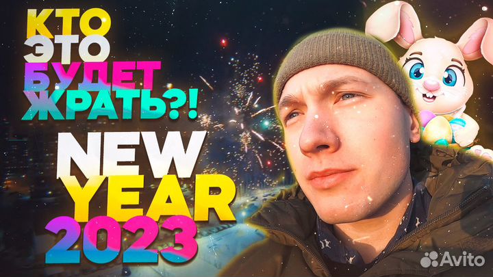 Видеомонтажер, видеомейкер