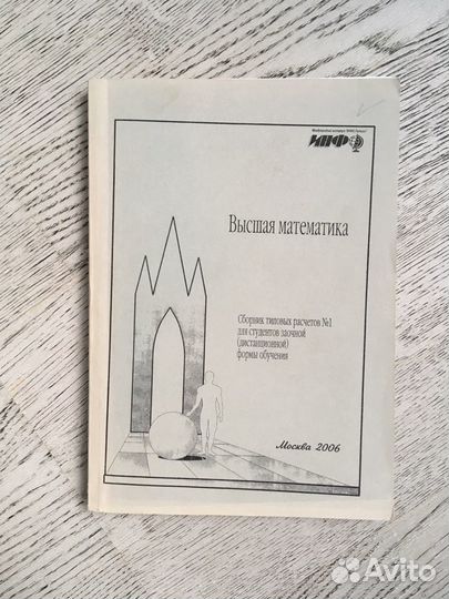 Учебные пособия для студентов