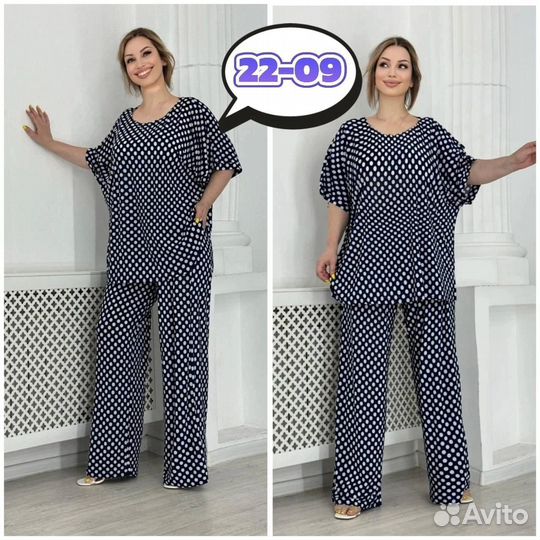 Костюм двойка 54р до 64р