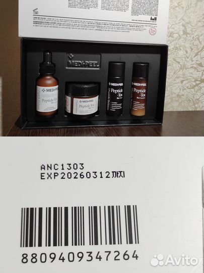 Корейская косметика