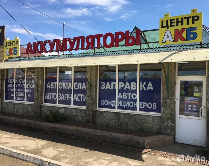 Аккумулятор LUX drive active 12V/ 190Ah/1300A