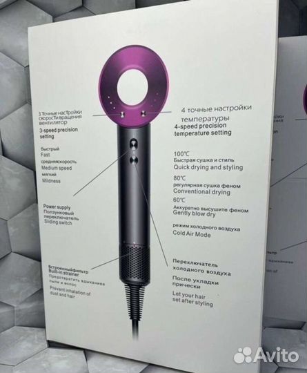 Фен для волос dyson, super hair dryer
