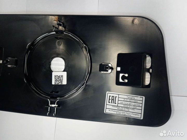 Стекло зеркала большого с обогревом Scania