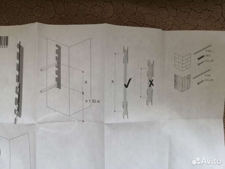 Жалюзи горизонтальные алюминиевые