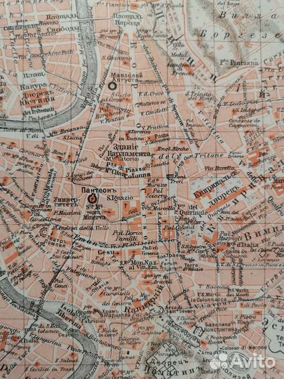 Антикварная карта Рим и окрестности, 1901 год