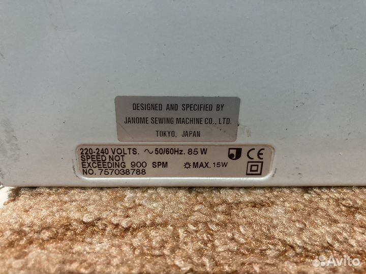 Швейная машина Janome Decor excel 5024