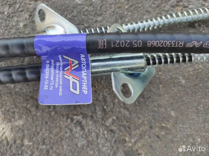 Трос ручника Газель, Соболь