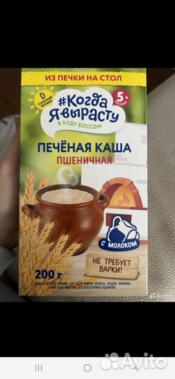 Каши Heinz, фрутоняня, Винни и Агуша