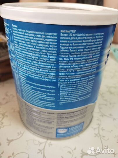 Детская смесь нутрилон гипо аллергенныый