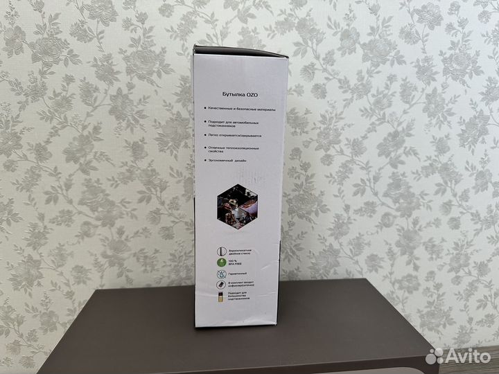 Бутылка для заваривания чая/термокружка